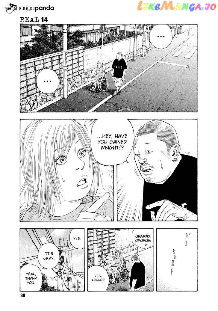 Real, Chapter 82 image 03